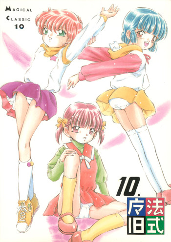 Mahou Kyuushiki 10 / Magical Classic 10