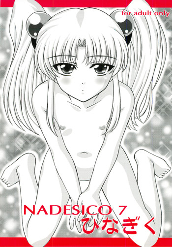 NADESICO 7 Hinagiku