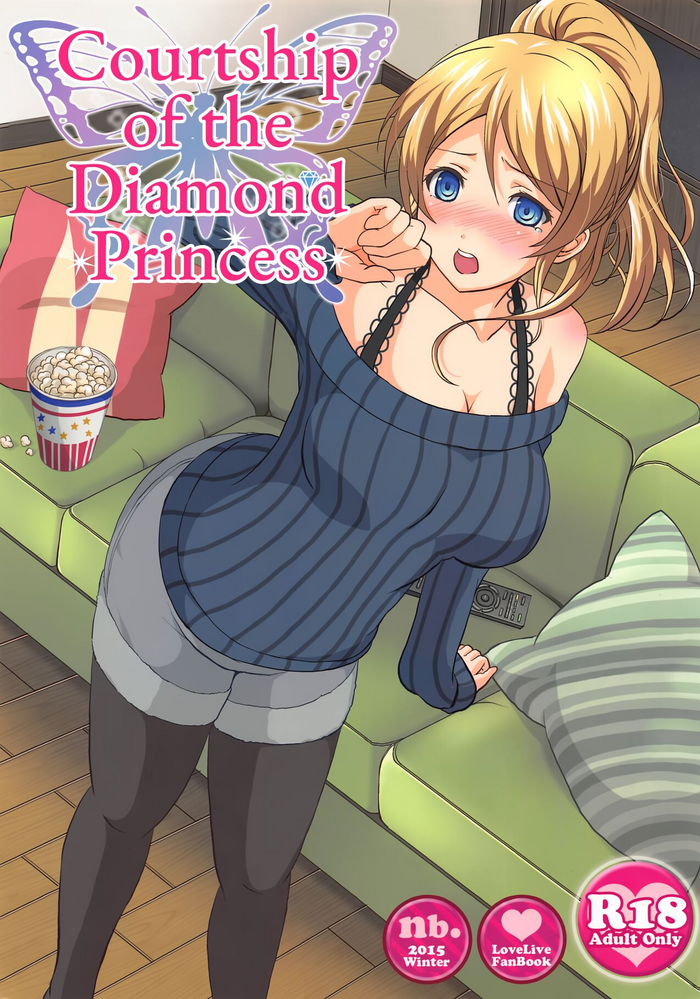 Diamond Princess no Kyuuai - Courtship of the Diamond Princess