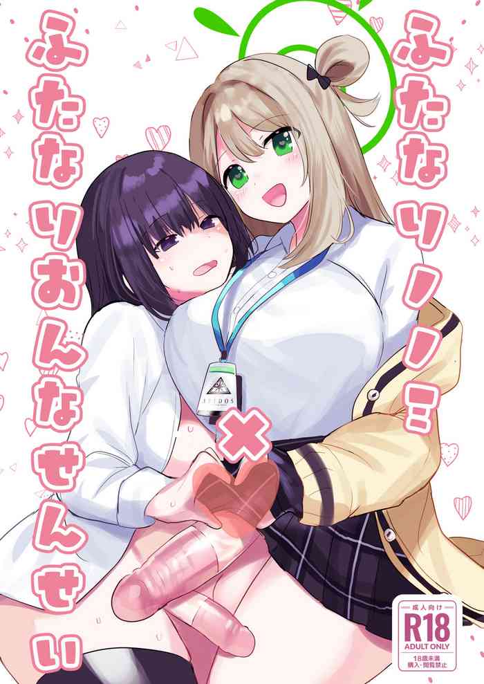 Futanari Nonomi x Futanari Onna Sensei