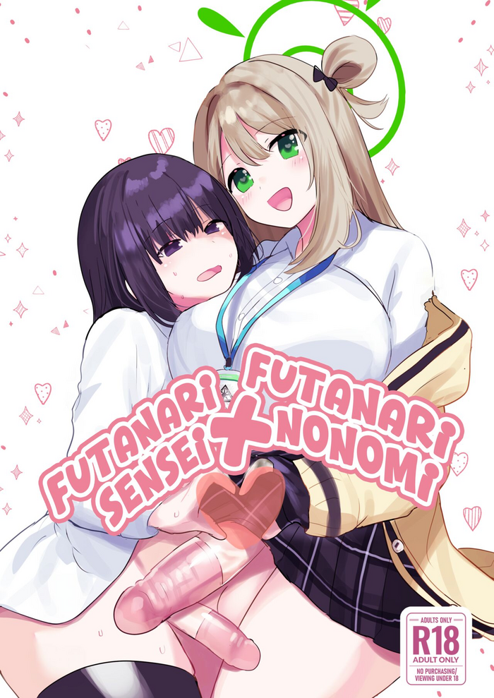 Futanari Nonomi x Futanari Onna Sensei | Futanari Nonomi x Futanari Sensei