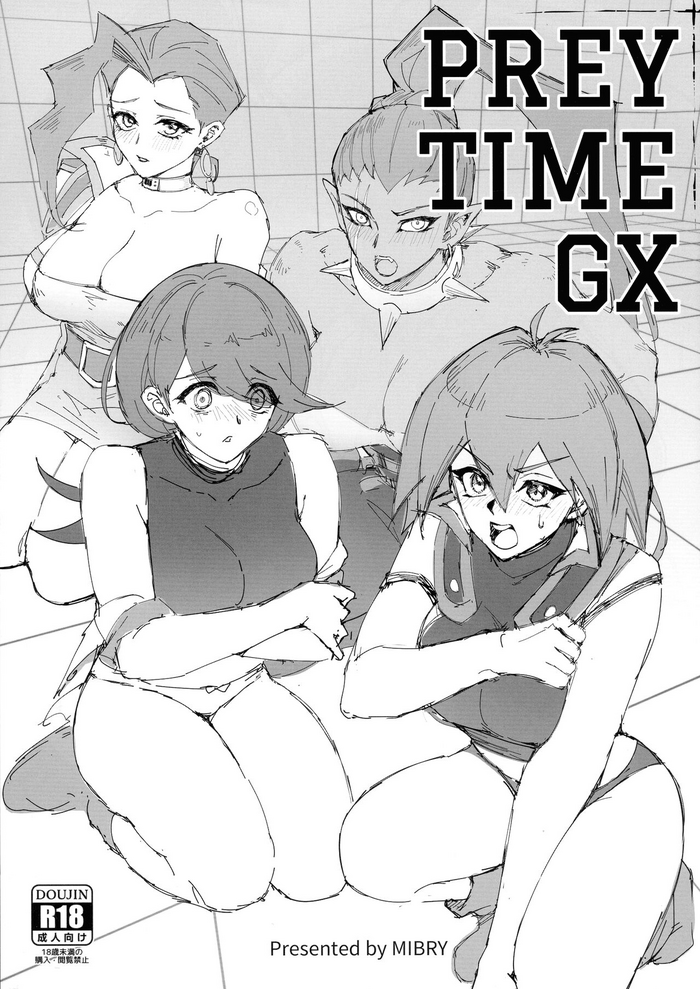 PREY TIME GX