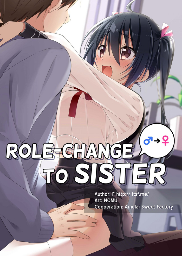 Role-Change to Sister