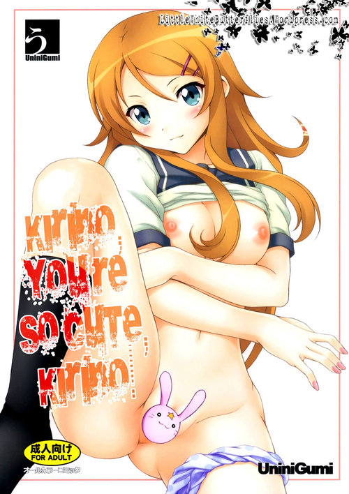 Kirino, Kawaii yo Kirino | Kirino, You’re So Cute, Kirino