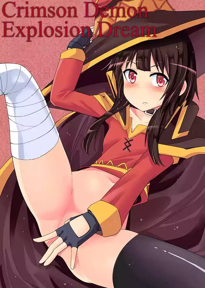 Crimson Demon Explosion Dream | Kouma Bakuretsu Yume