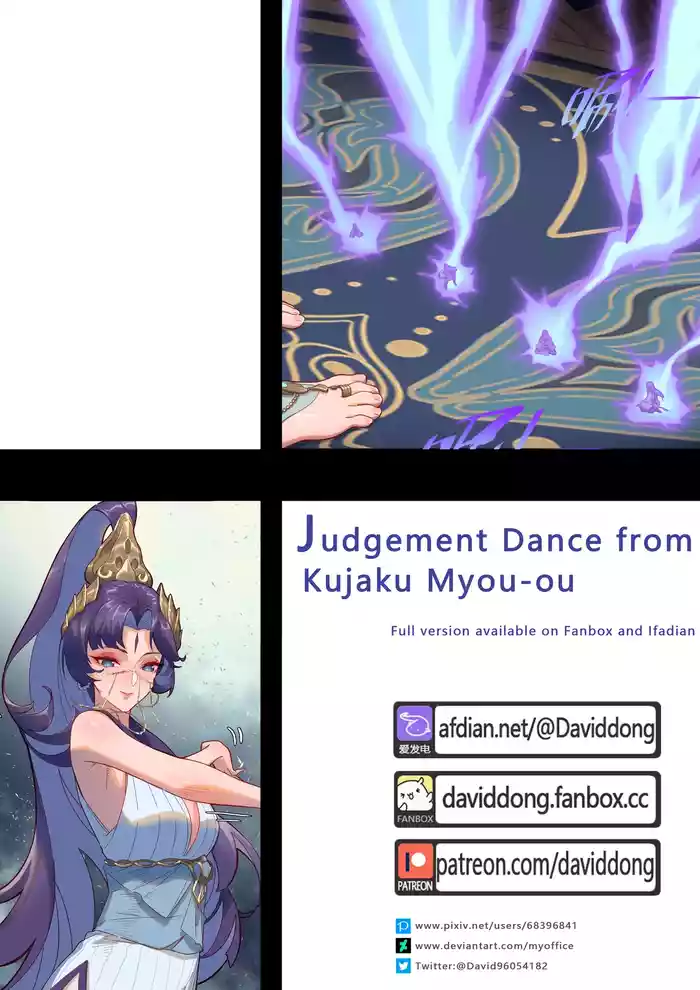 Judgement Dance from Kujaku Myou-ou