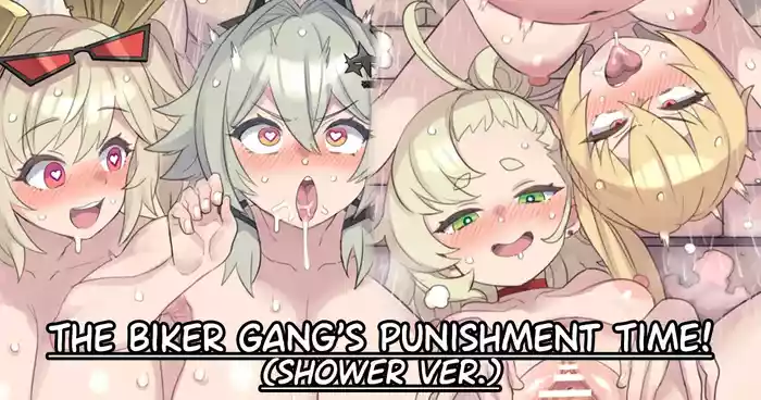 Bakusou Musume-tachi no Oshioki Time "Shower Hen" | Biker Gang's Punishment Time