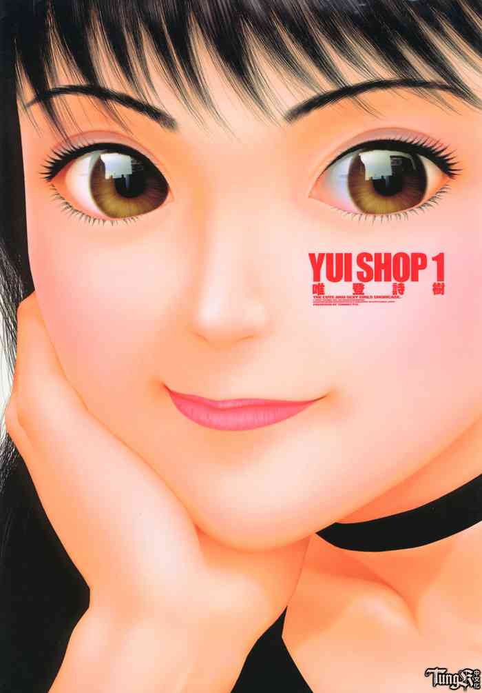 Yui Shop 1