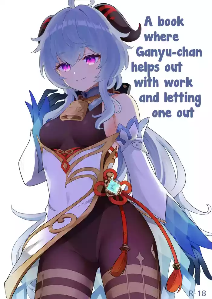 Ganyuchan helps out with work and letting one out