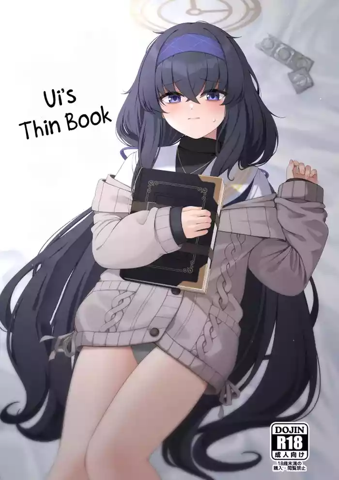 Ui no Usui Book | Ui's thin book