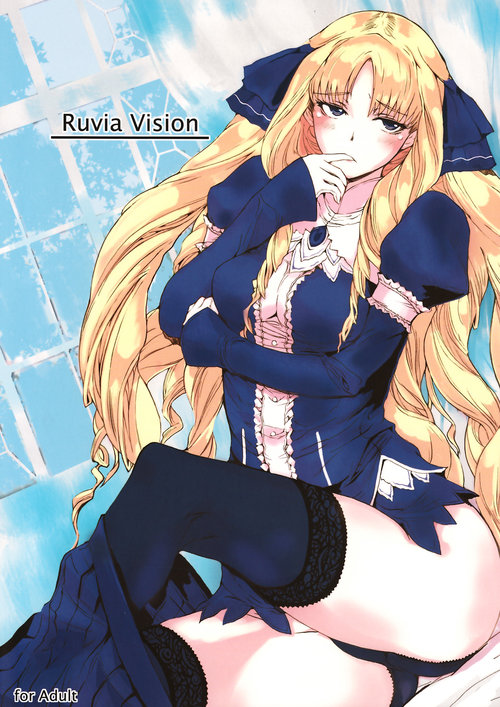 Ruvia Vision