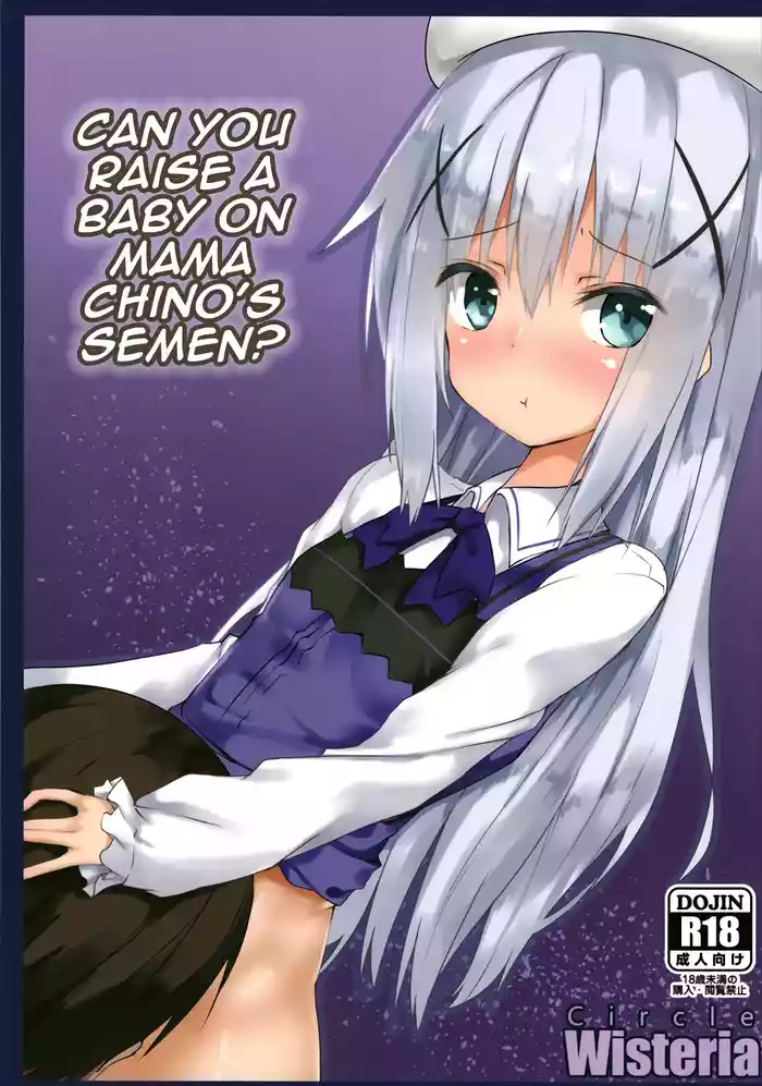 Chino Mama no Semen de Ikuji desu ka? | Can you raise a baby on Chino Mama's Semen?