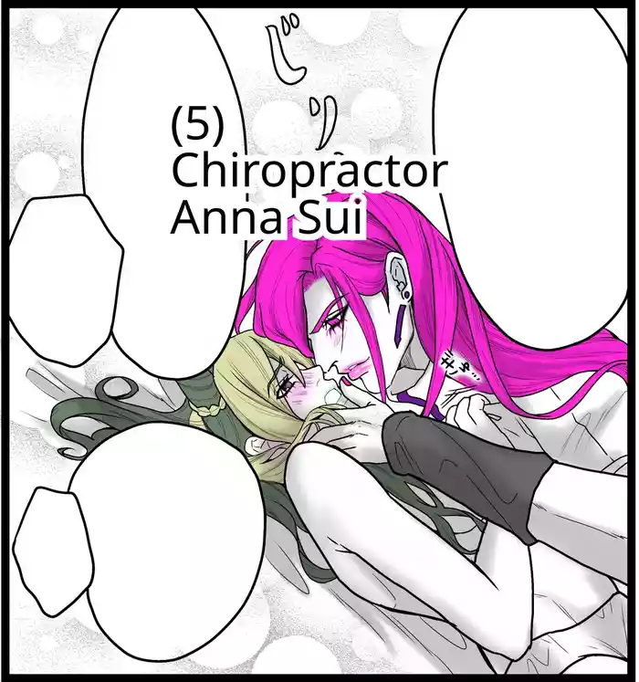 Chiropractor Anna Sui[JoJo's Bizarre Adventure)