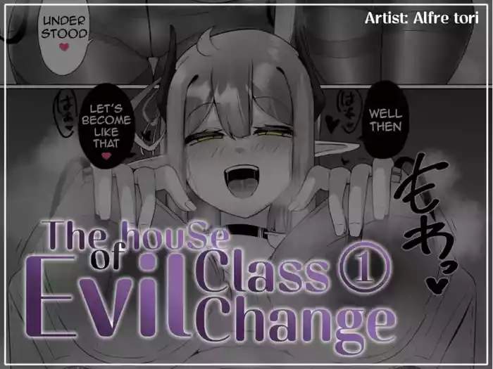 Matenshoku no Yakata 1 | The houSe of Evil Class Change 1