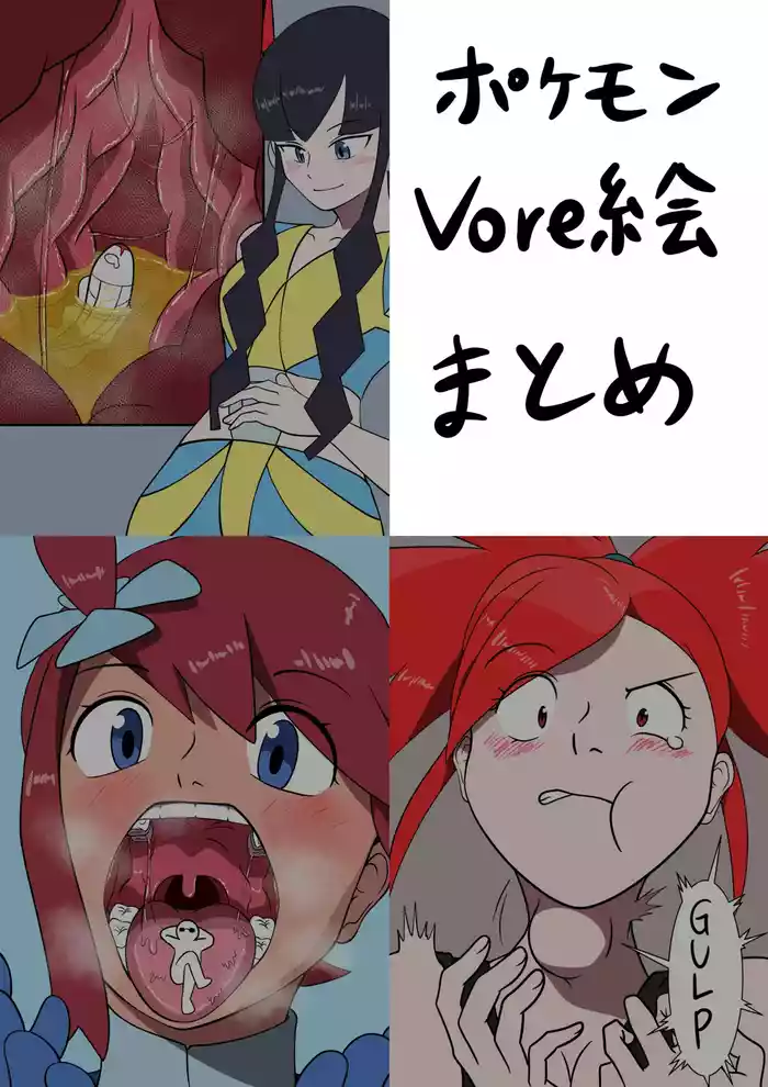 Pokemon vore