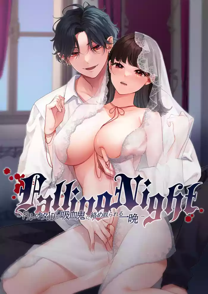 Falling Night