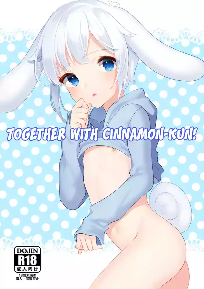 Cinnamonkun!