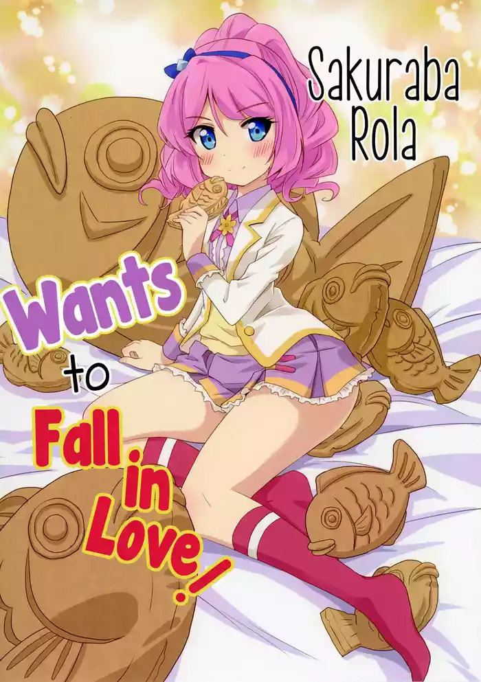 Sakuraba Rola ga Medetai Tai! | Sakuraba Rola Wants to Fall in LOVE!