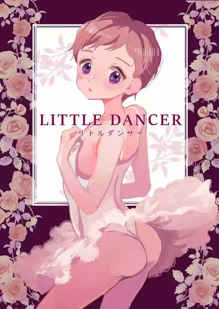 LITTLE DANCER