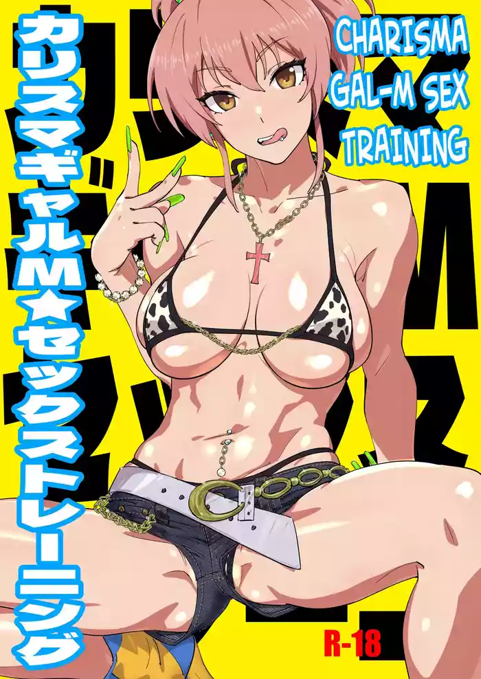 Charisma Gal-M Sex Training