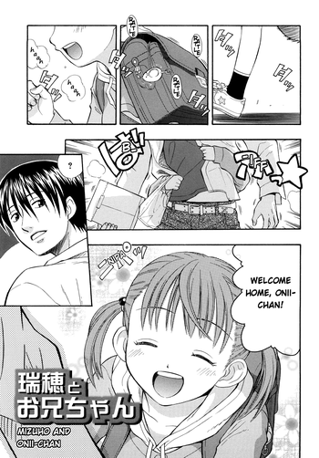 Mizuho and Oniichan Ch. 1+2