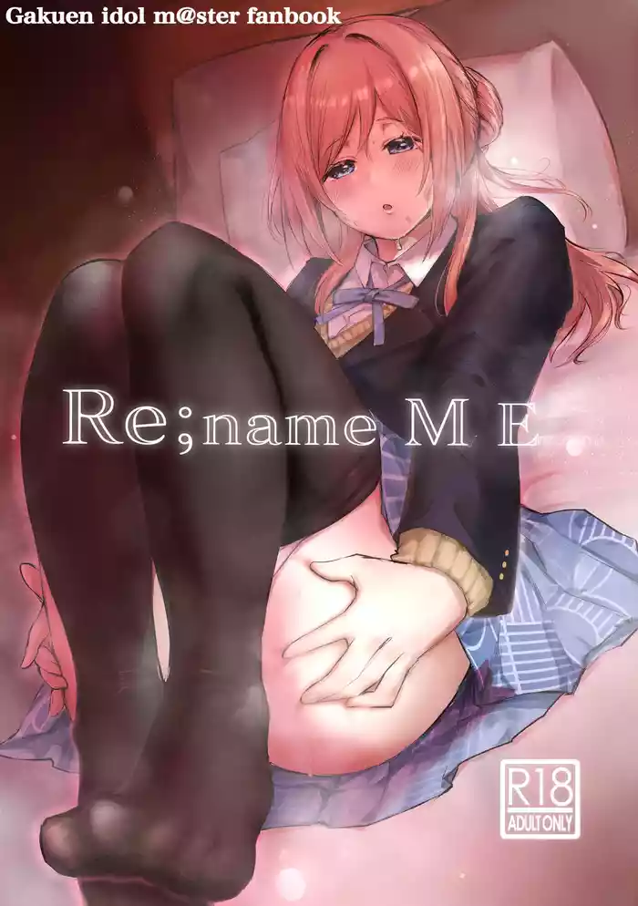 Re;name ME