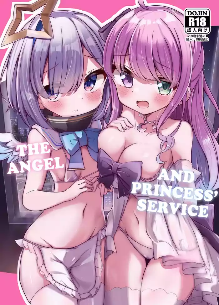 Tenshi to Hime no go Houshi - Angel and Princess' Service