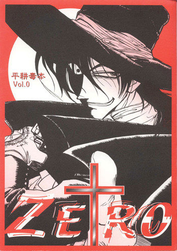 Zero - Hellsing