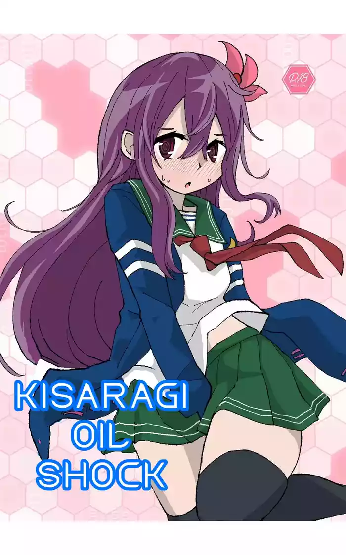 Kisaragi Oil Shock