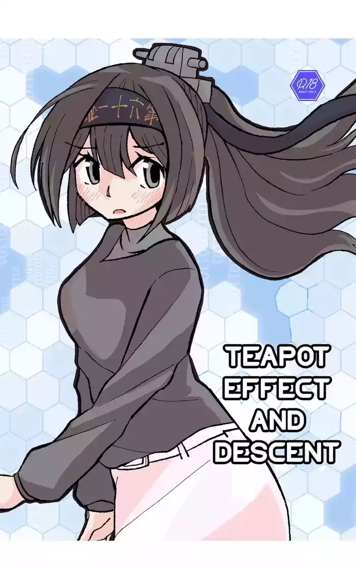 Teapot Kouka