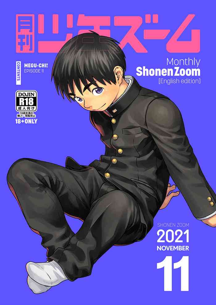 Monthly Shounen Zoom 2021-11