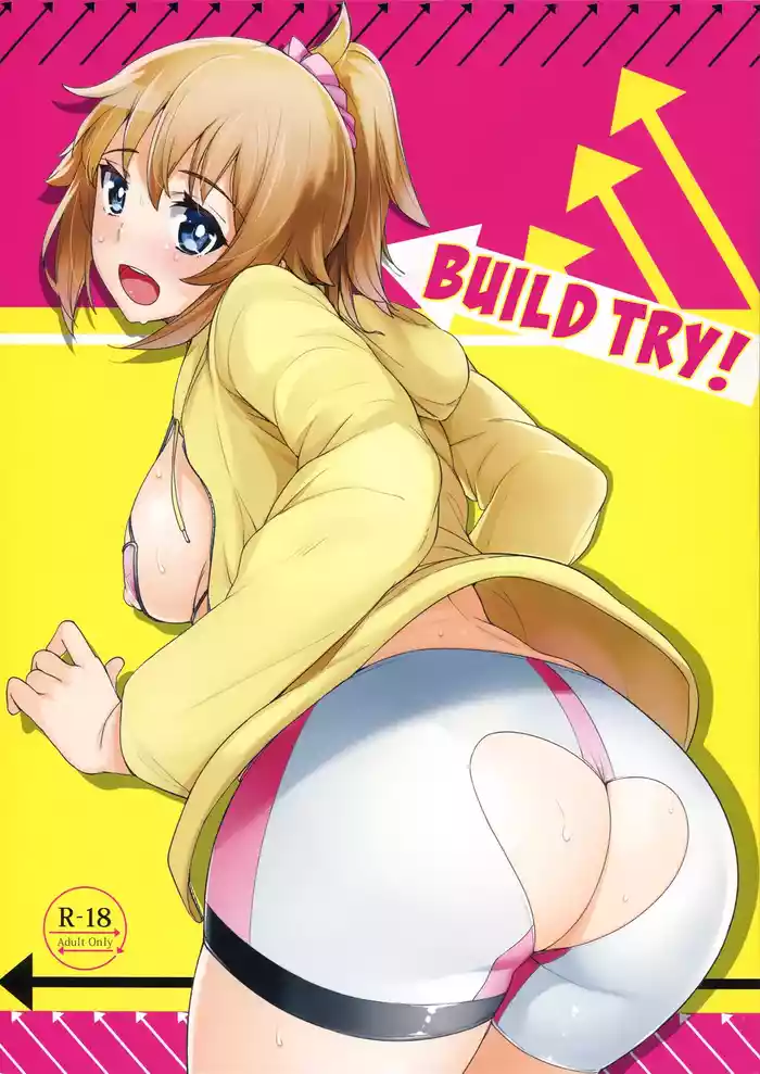 Build Try!