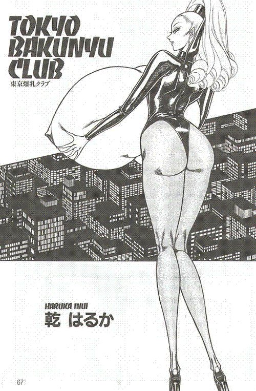 "Tokyo Bakunyo Club" by Haruka Inui