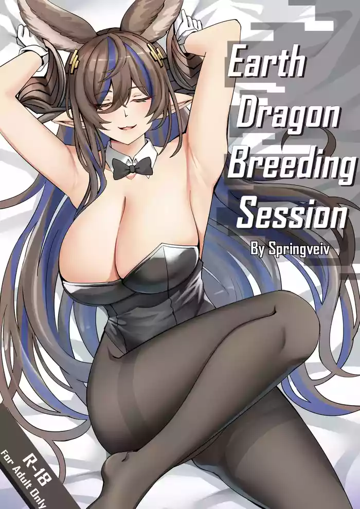 Earth Dragon Breeding Session