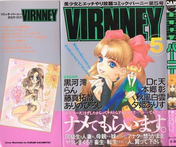 Comic VIRNNEY Vol.5