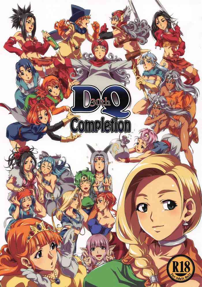 DQ Completion【蛇年新春巨獻·母系戰士出品@瓜皮漢化·萌夢星君發佈】