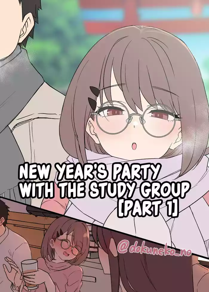 Zemi no Bounenkai| New Year's Party with the Study Group