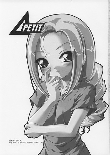 DELTA PETIT