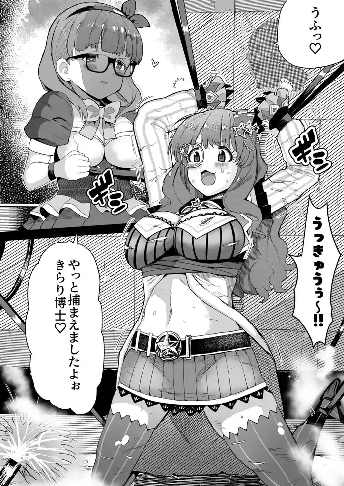 まゆに乳首を快楽拷問