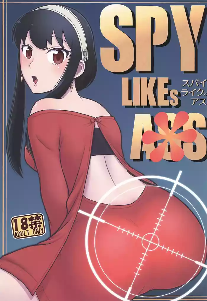 SPY LIKEs ASS