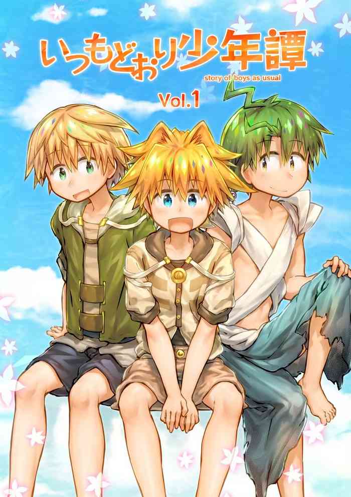 Itsumo Doori Shounen Tan - story of boys as usual Vol.1