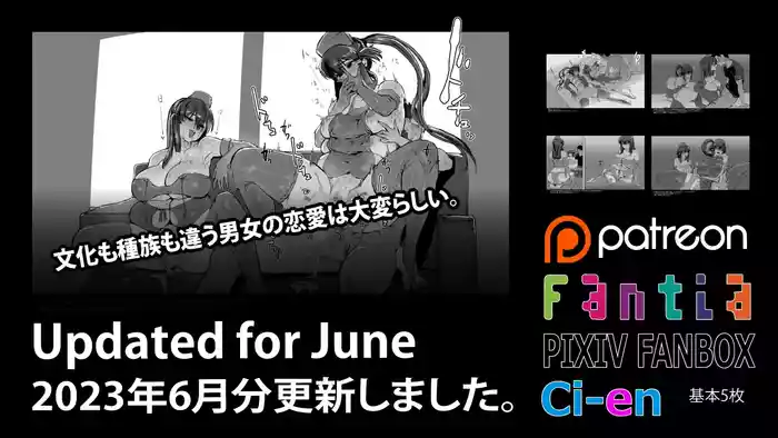 Soutaro Sasizume Reward June 2023