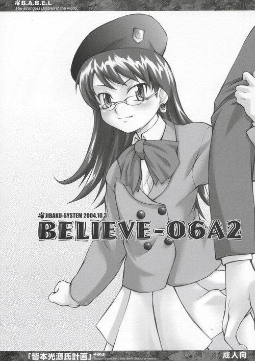 BELIEVE-06A2