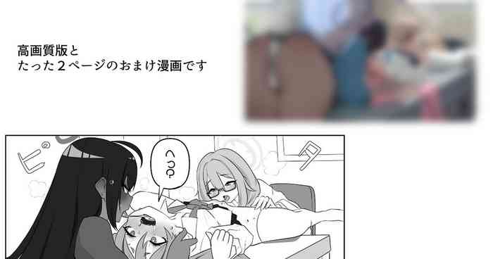 平和的に情報を聞き出す方法を模索するアカネとカリン