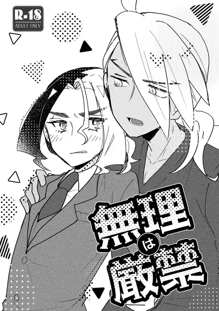 Muri wa Genkin