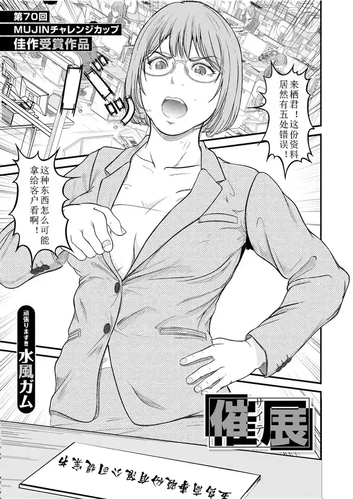Saiten