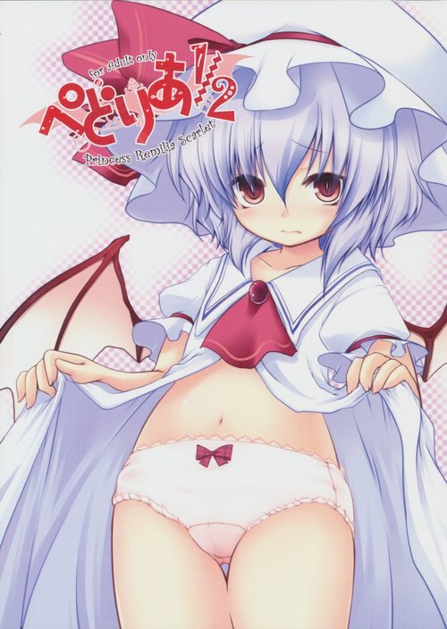 Pedolia 1/2 Princess Remilia Scarlet