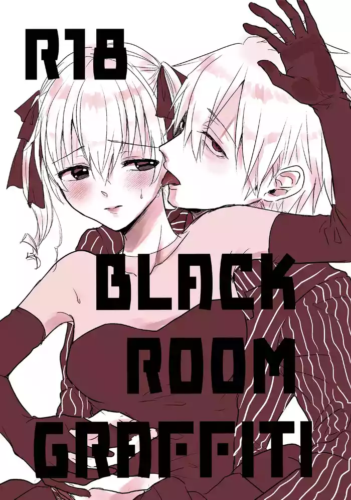 BLACK ROOM GRAFFITI