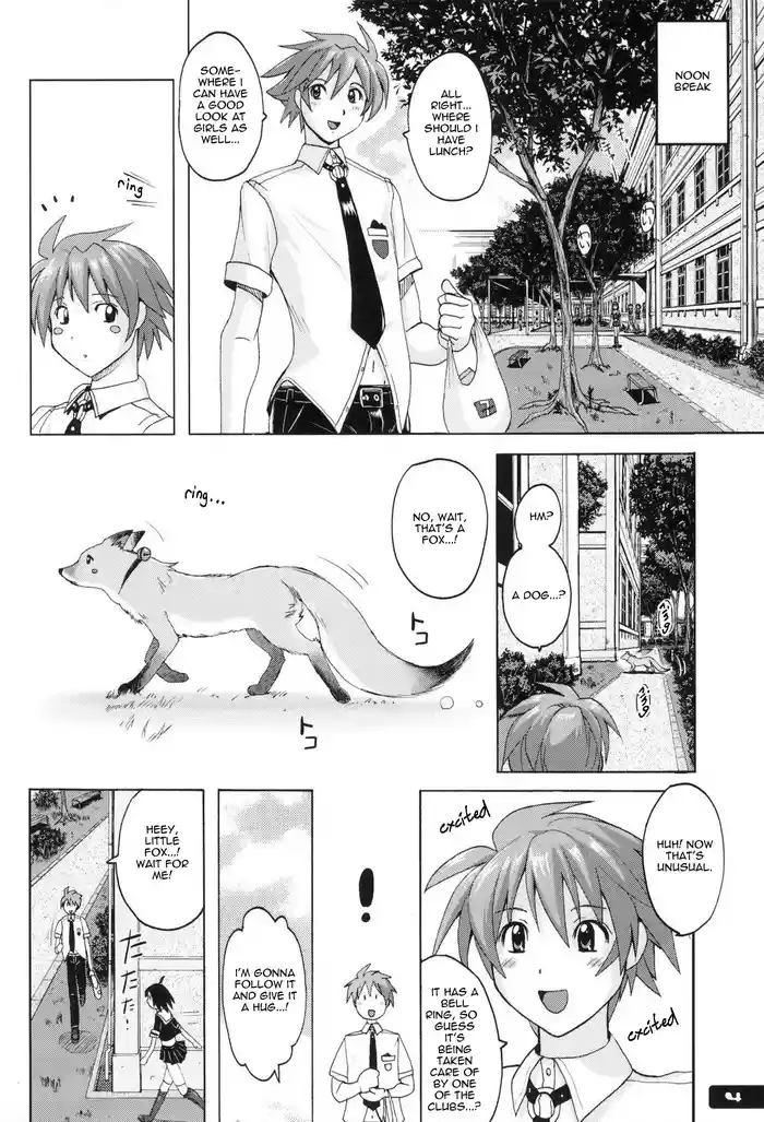 Pitapita Kyouei MizugiEX02