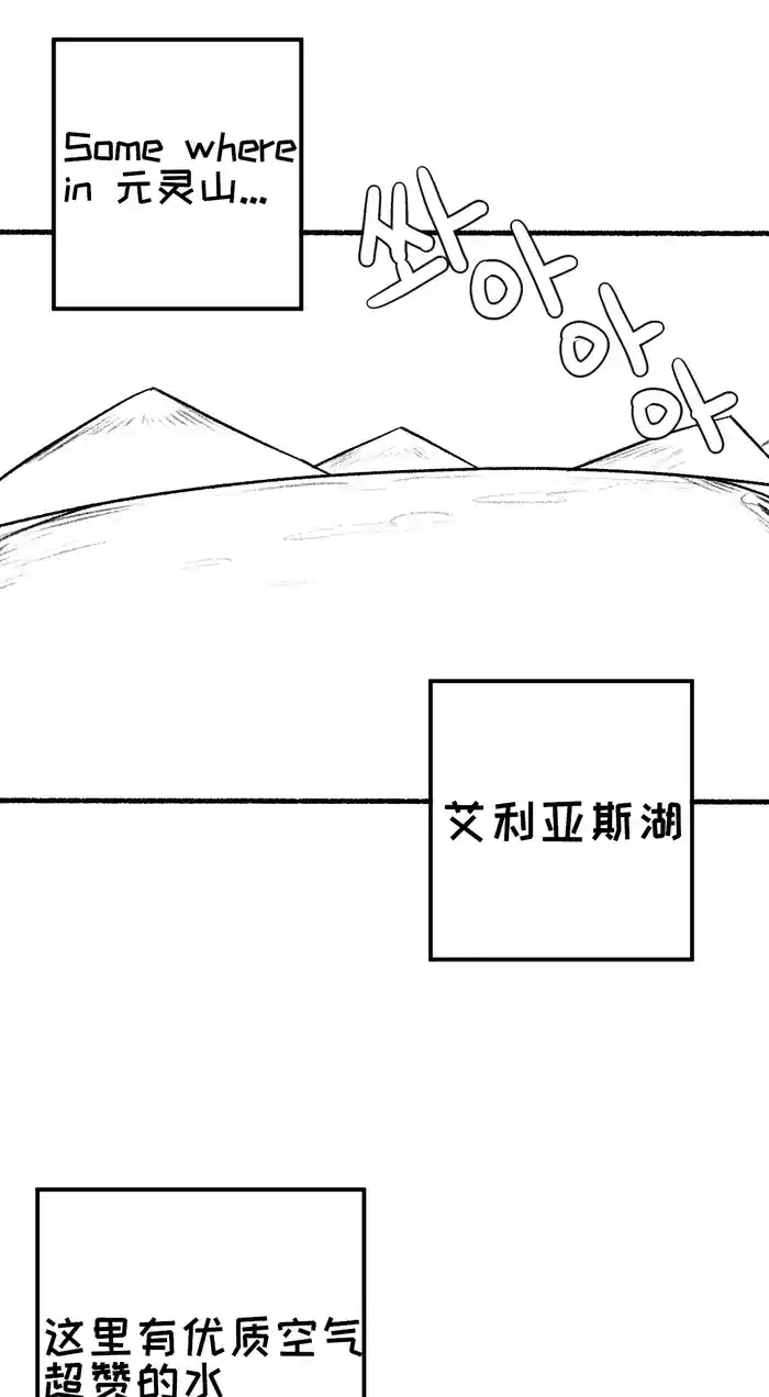 【Trickcal Revive】艾利亚斯性教育나이아）【个人机翻润色】